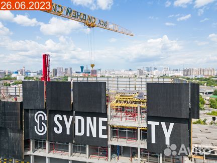 Ход строительства ЖК «Sydney City» 2 квартал 2023