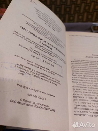 Гарри Поттер орден феникса