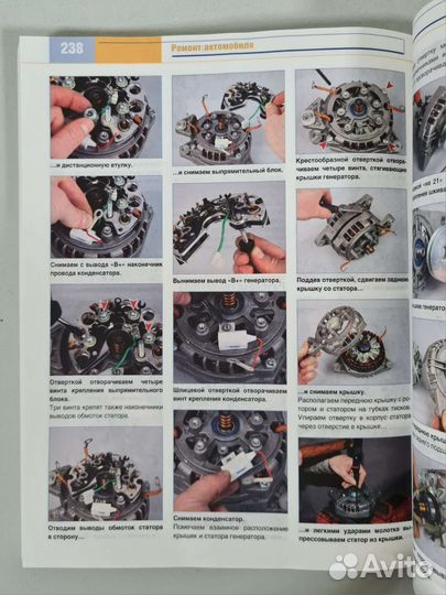 Книга Газель