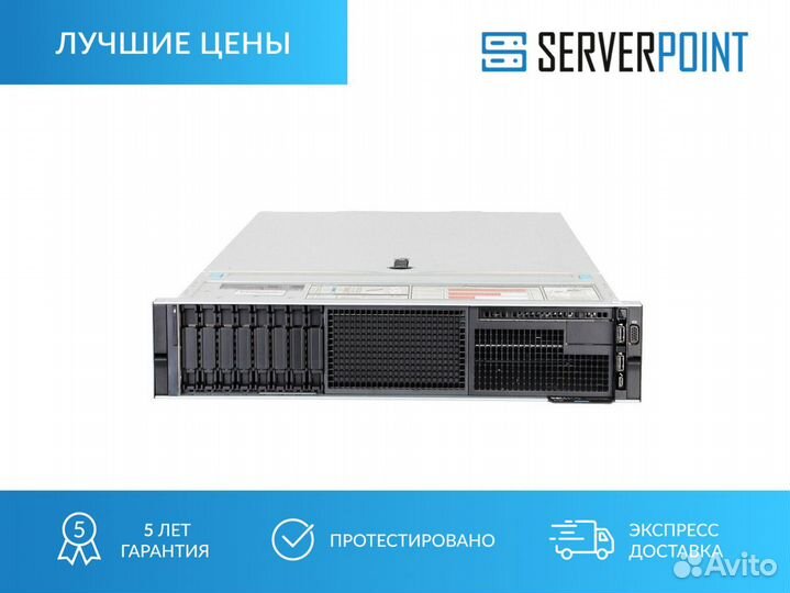 Сервер dell PowerEdge R740 8SFF