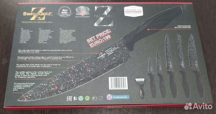 Набор ножей 6шт нержавейка новый в подар/упаковке