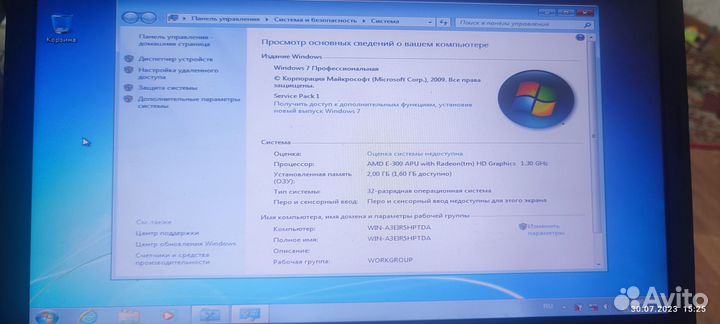 Ноутбук HP 635