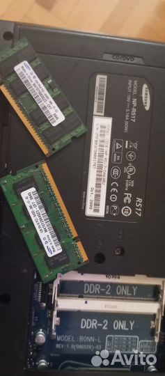 Ноутбуки бу на запчасти