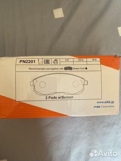 Тормозные колодки передние nissan