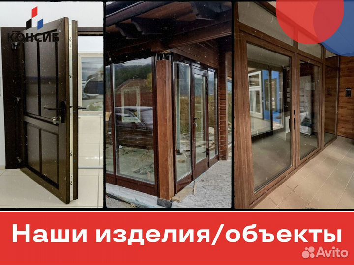 Пластиковые окна с установкой, и без, под заказ