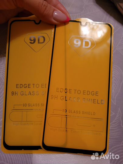 Защитное стекло