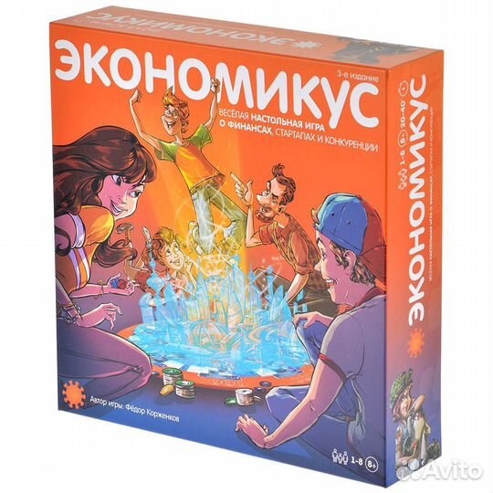 Настольная игра 