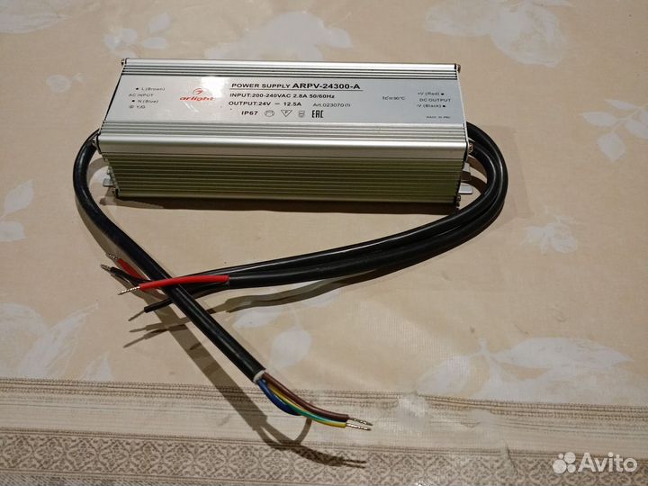 Arlight power supply