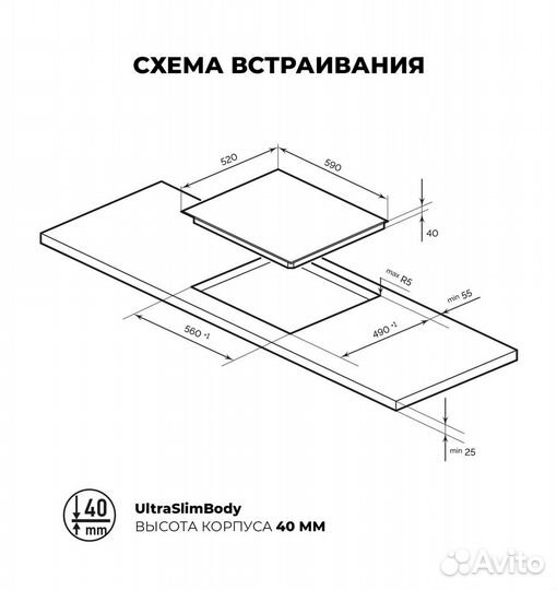 Варочная панель электрическая LEX EVH 640-0 BL