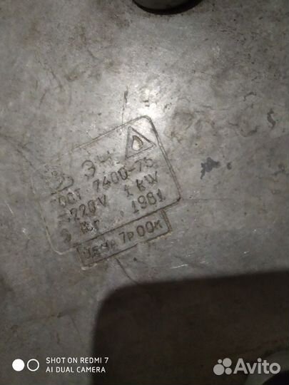 Советский электрочайник без кипятильника