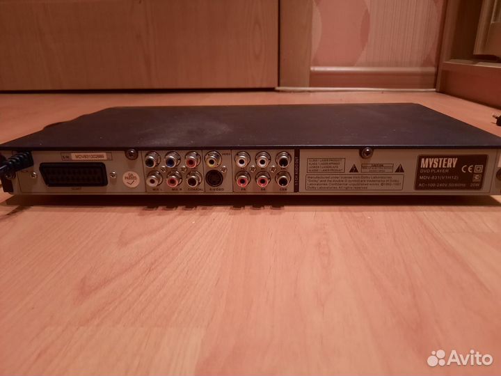 DVD плеер Mystery MDV-831