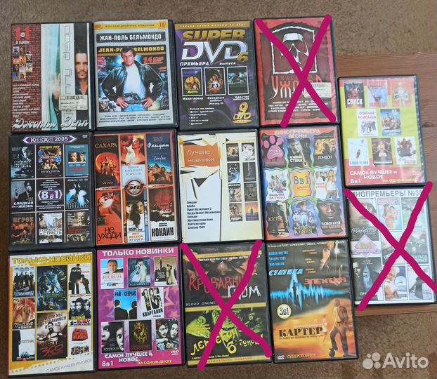 DVD диски с фильмами