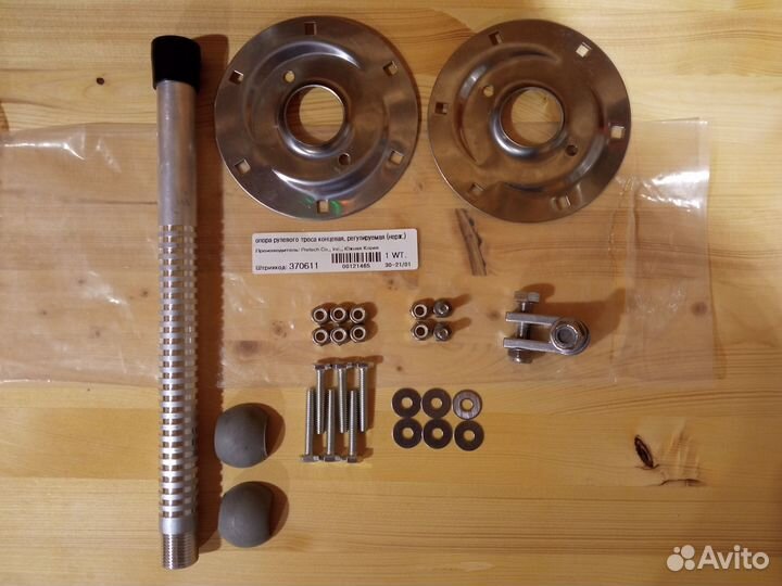 Опора рулевого троса концевая, регулируемая