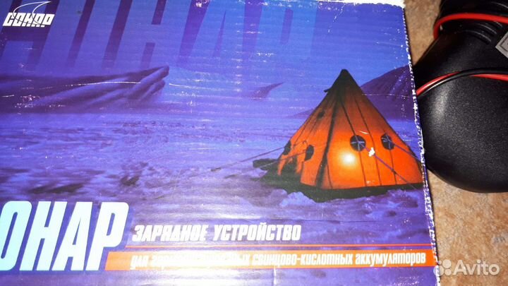 Зарядное для закрытых аккумуляторов