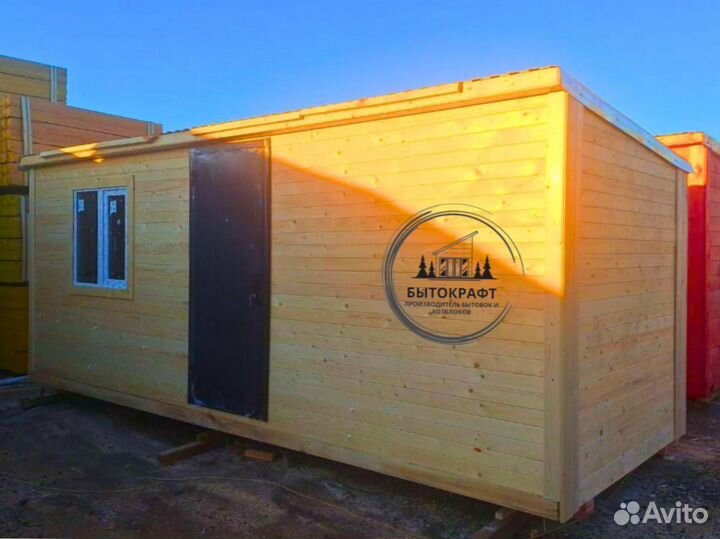 Бытовка домик без посредников