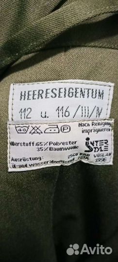 Куртка М-65, брюки, армии Австрии
