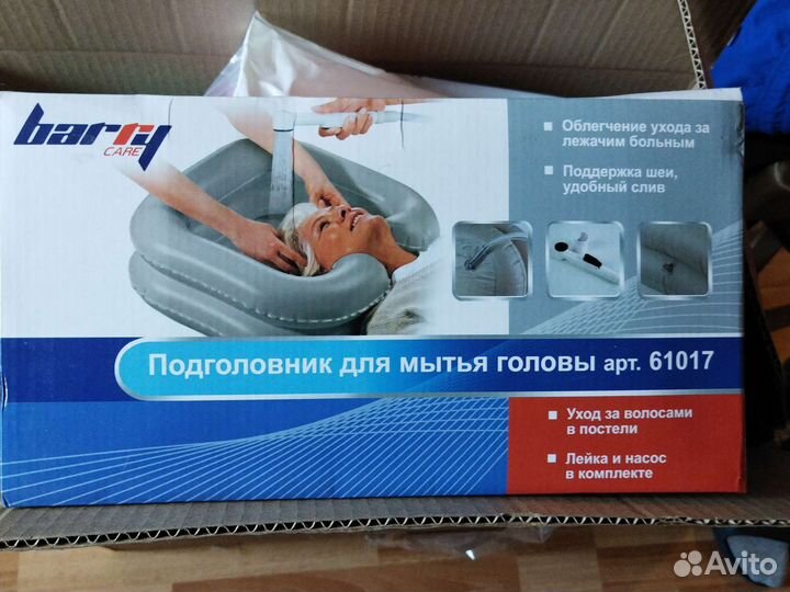 Средства ухода за лежачими больными