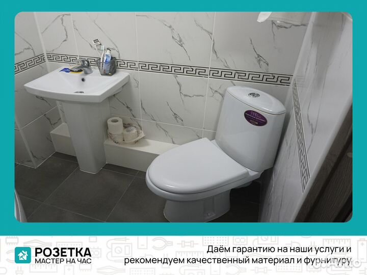 Установка раковин, ванн, унитазов, душевых кабин