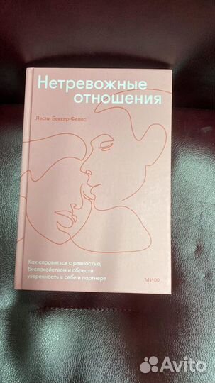 Книги взрослые и детские