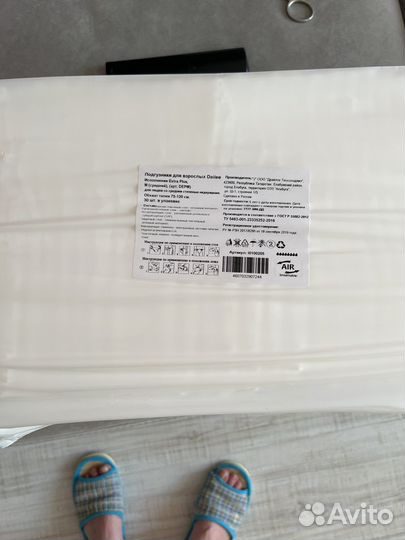 Памперсы для взрослых р-р М, 30 шт в пачке