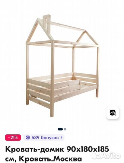 Детская кровать домик с матрасом