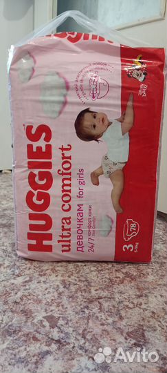 Подгузники хаггис