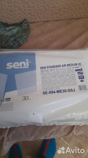 Памперсы для взрослых