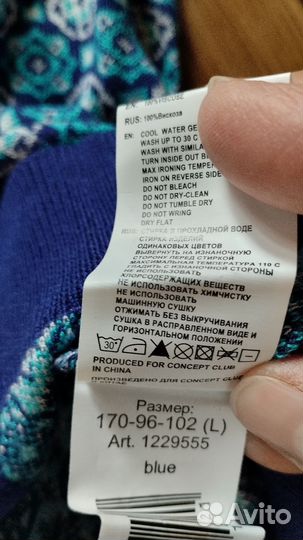 Джемпер женский 46 48