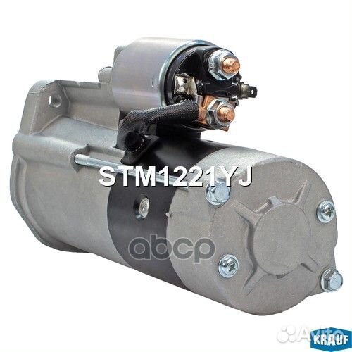 Стартер STM1221YJ Krauf