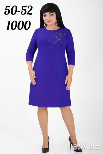 Платья 50-52 и 52-54