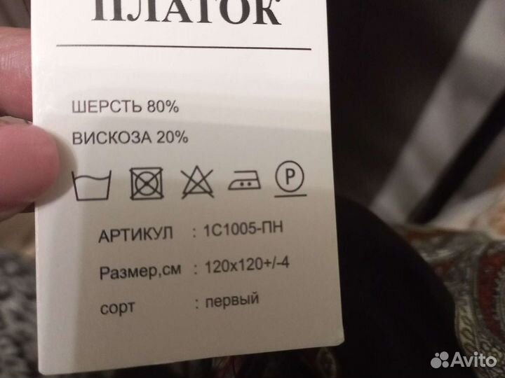Платок с норкой
