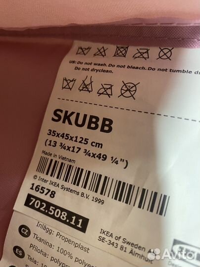 Органайзер для хранения подвесной IKEA