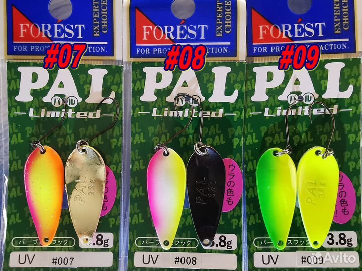 Форелевая блесна Forest Pal 3,8гр