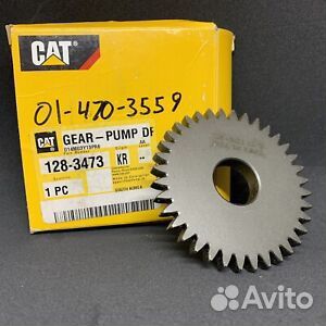 Шестерня насоса гидропривода насос форсунки