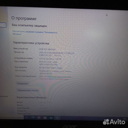 Ноутбук Acer A315-21-65G4 ш1