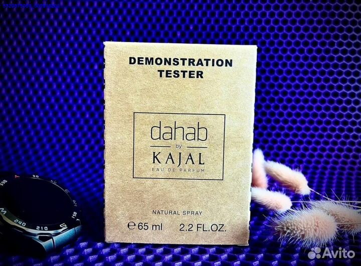 Dahab kajal (Арт.89703)