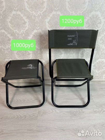 Складные туристические стулья кресла новые