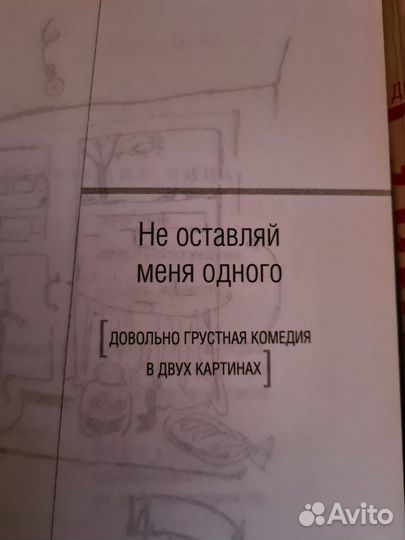 Книги Дины Рубиной