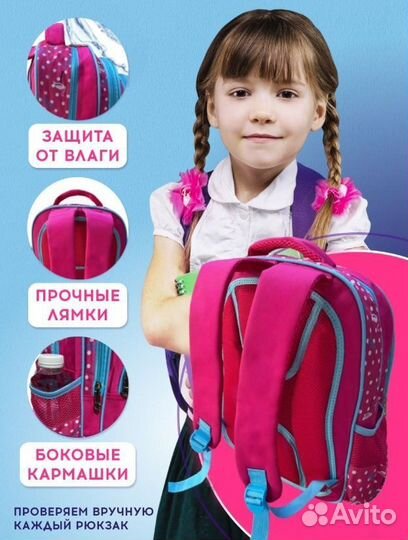 Рюкзак ранец портфель школьный ортопедический