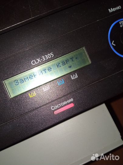 Мфу samsung clx3305