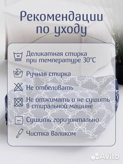 Лежанка для животных