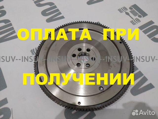 Маховик 2123 (заводской, оригинал)