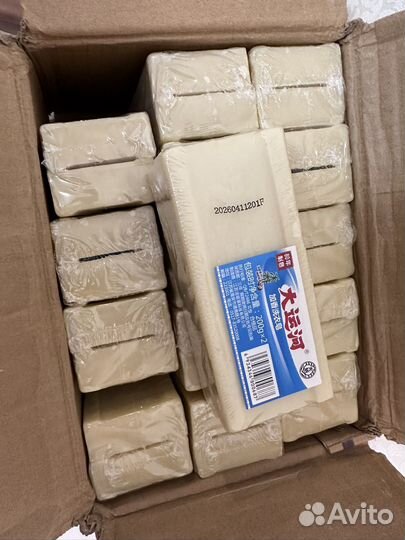 Чудо мыло китайское от пятен отбеливающее 200 гр