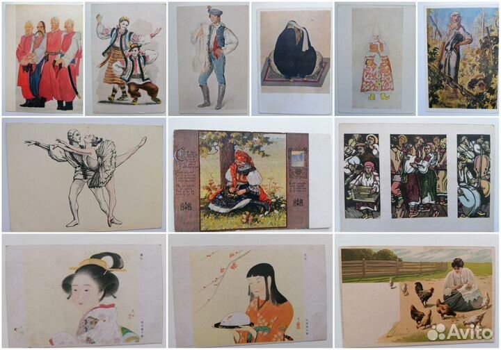 Открытки этнические(костюмы, танцы, девушки, дети)