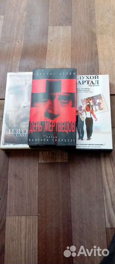 Кассеты для дивиди