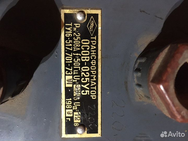 Понижающий трансформатор 220 12