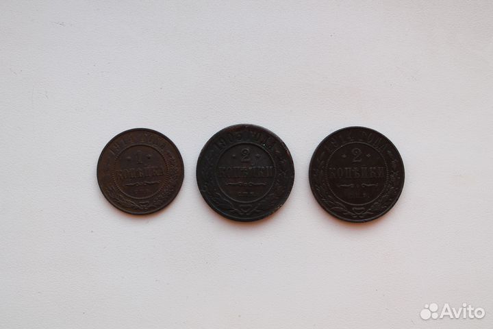 Набор из трёх царских монет