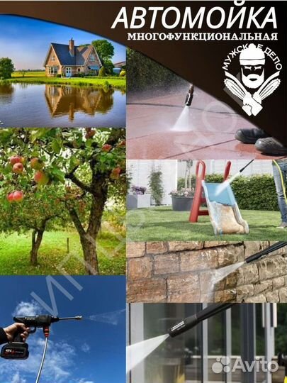 Мойка высокого давления