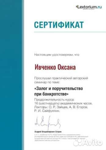 Банкротство физических лиц с гарантией