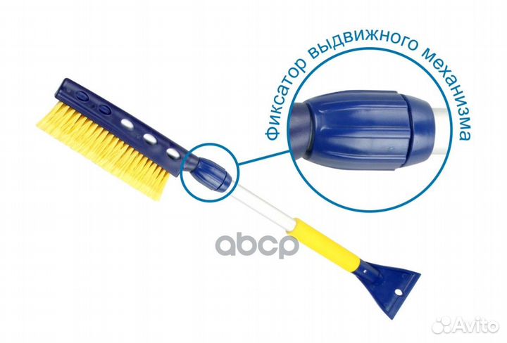 Щетка для снега телескопическая со скребком Goo